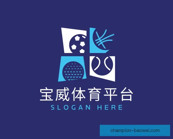 了解宝威体育官网下载